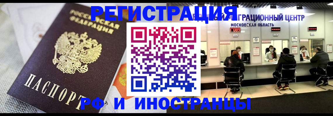 найти адрес прописки в Дзержинске